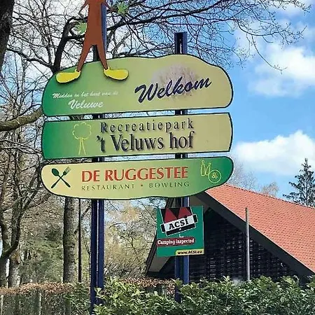 Luxe Leeuwenhart - Recreation Only * Hoenderloo